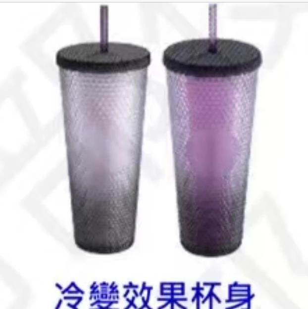 Stanley x Starbucks Purple Ombre Quencher Tumbler Taiwan Halloween glow in the dark 2024