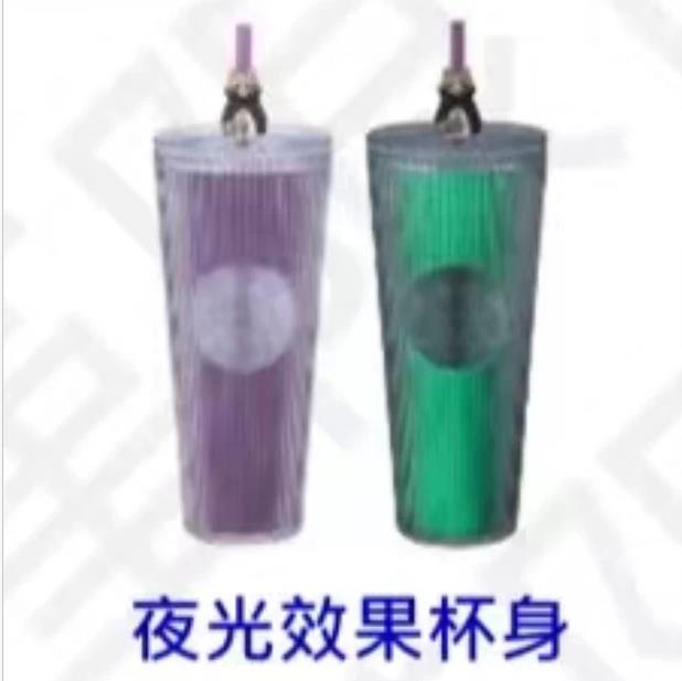 Stanley x Starbucks Purple Ombre Quencher Tumbler Taiwan Halloween glow in the dark 2024